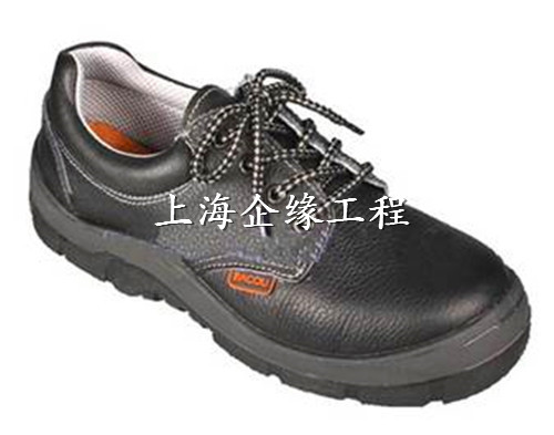 低幫安全鞋